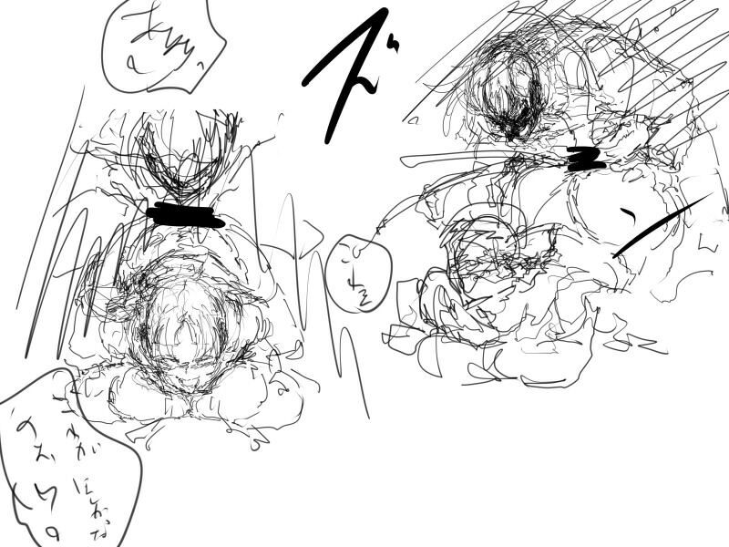 サンプル画像4:202201後編(シュババーン) [d_225260]