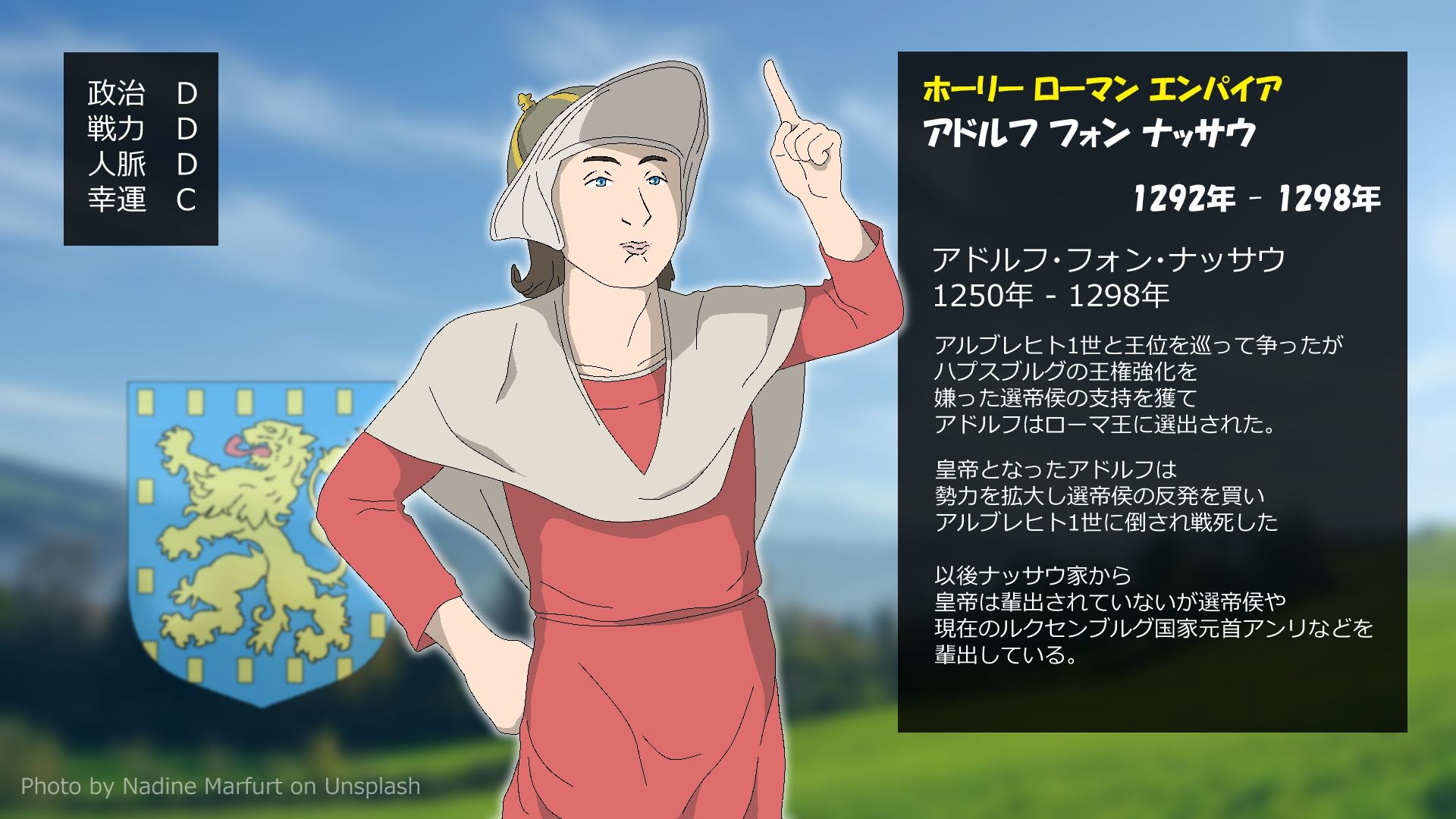 サンプル画像4:神聖ローマ帝国歴代皇帝図鑑(GarryGeerGarrett) [d_225261]