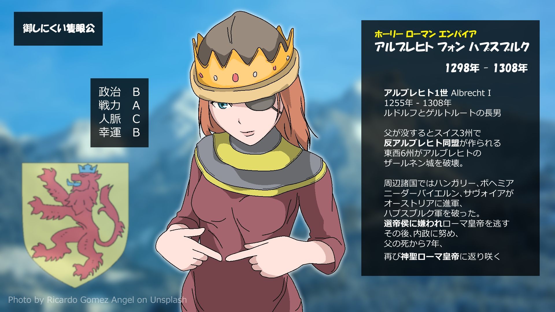 サンプル画像5:神聖ローマ帝国歴代皇帝図鑑(GarryGeerGarrett) [d_225261]