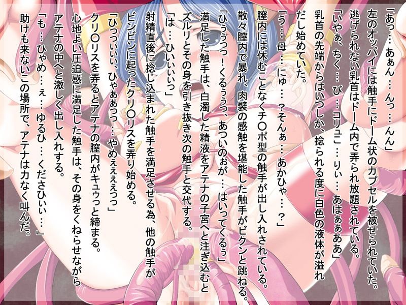 レトロゲームヒロイン 戦うヒロイン陵●CG集総集編 FILES_03のサンプル画像 6