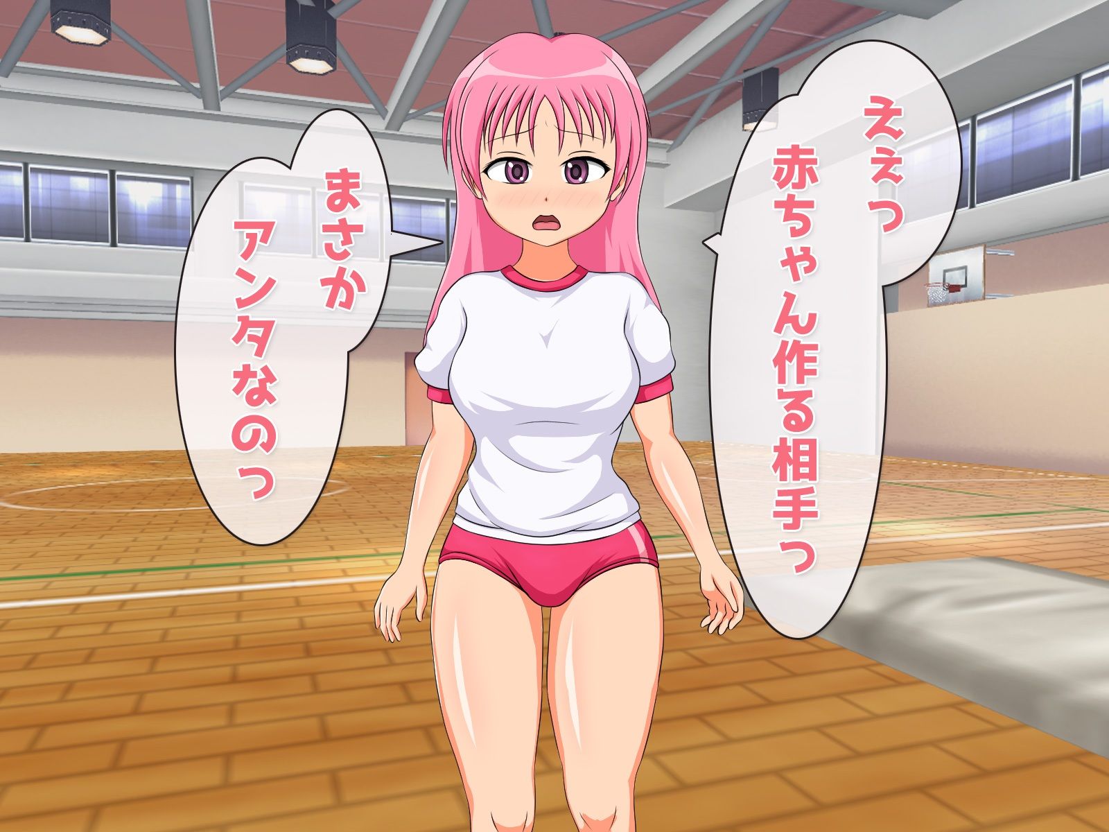 サンプル画像2:【2本セット】孕ませ少女「赤ちゃんを作る体育授業」＆「セクハラで妊娠させられた可愛いアイドル！」(同人美少女イラスト) [d_225292]