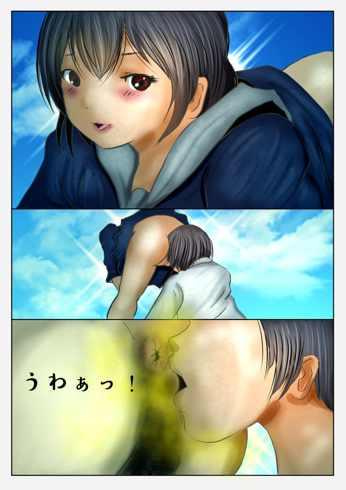 サンプル画像2:濃縮CG版 可奈ちゃんの彼氏になるために（上）(ぼーぼーず) [d_225293]