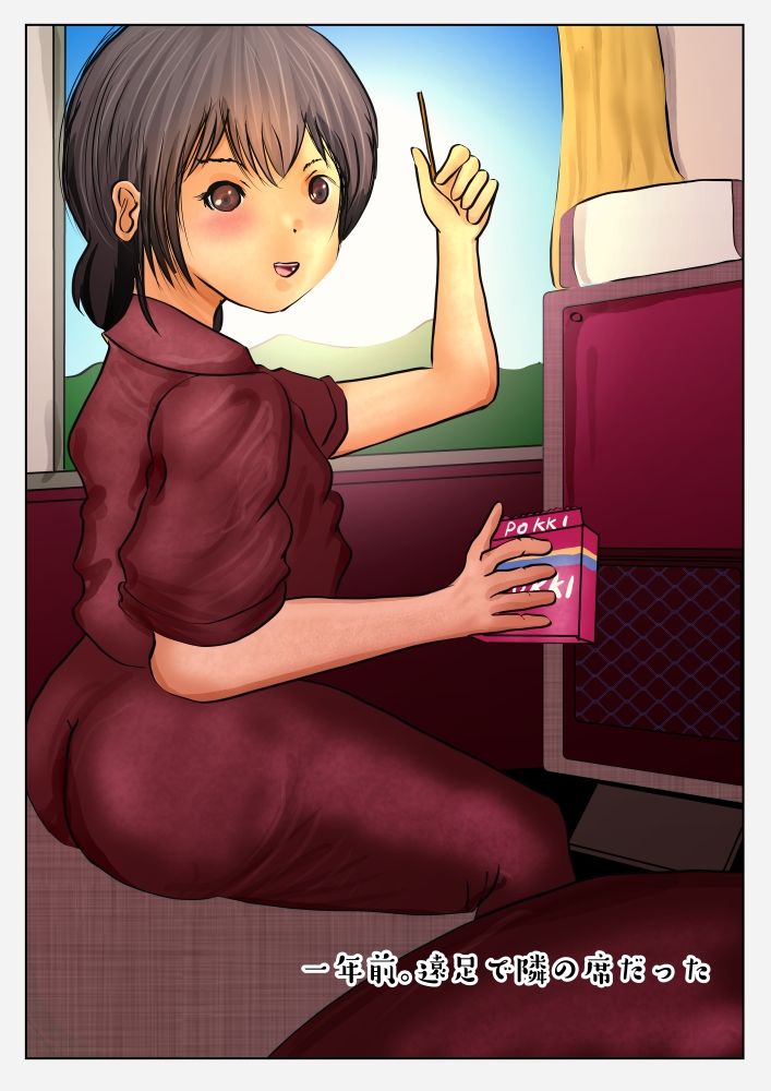 サンプル画像3:濃縮CG版 可奈ちゃんの彼氏になるために（上）(ぼーぼーず) [d_225293]