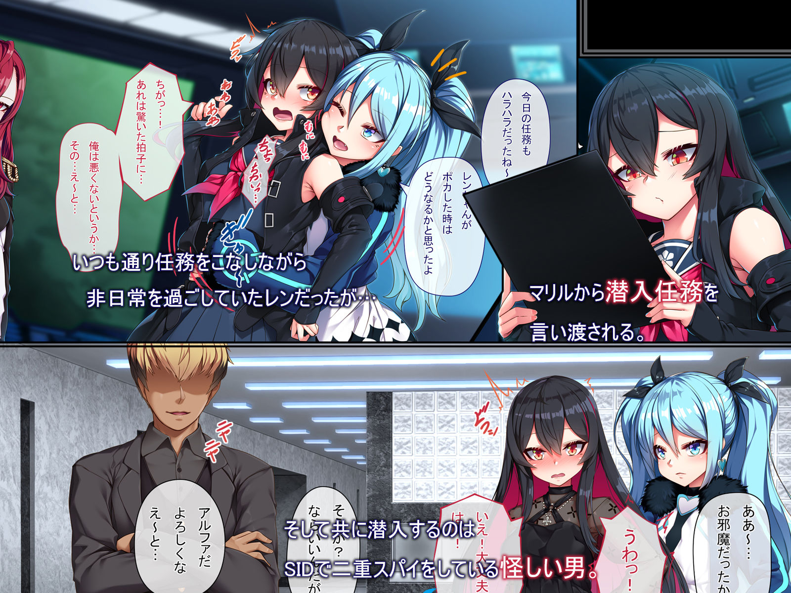 サンプル画像2:魔女の堕ちる先(アラタ) [d_225315]