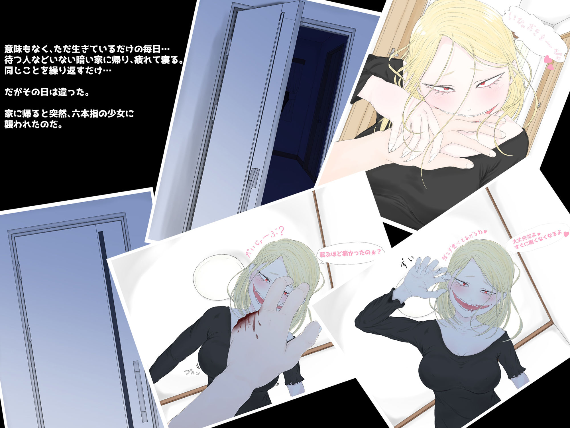 サンプル画像1:家に帰れば君がいる(るいのあなぐら) [d_225333]