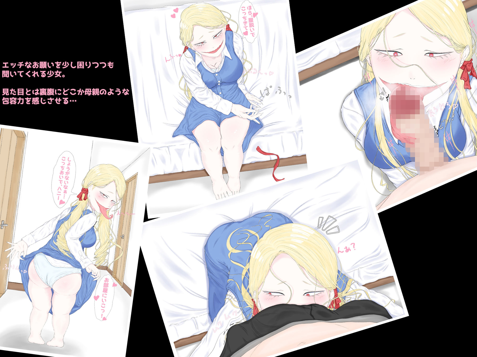 サンプル画像3:家に帰れば君がいる(るいのあなぐら) [d_225333]