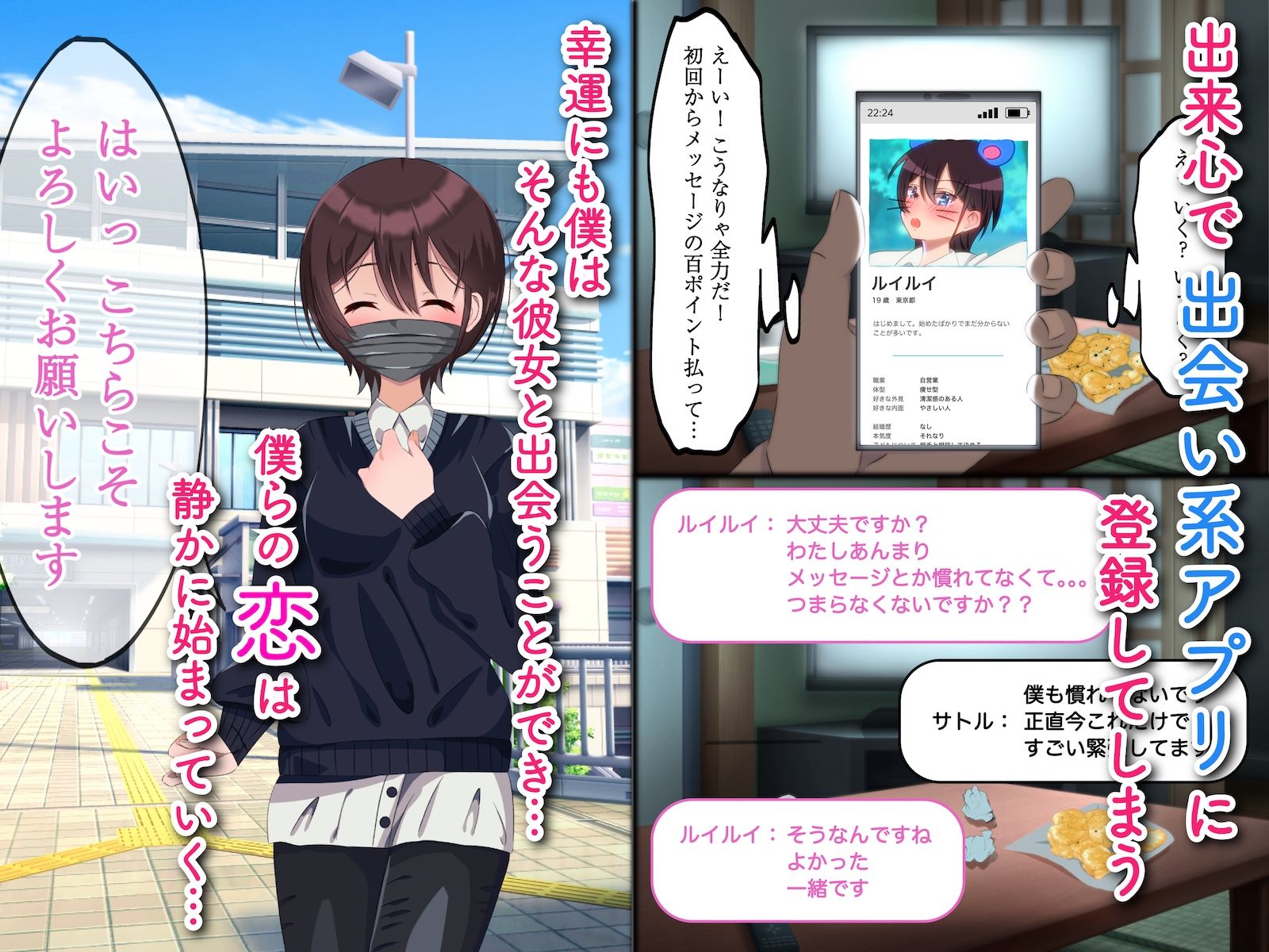 サンプル画像2:ボーイッシュなアイドルに初生えっちで精子を注いだら女の子になっちゃった(ぺたんこ牧場) [d_225339]