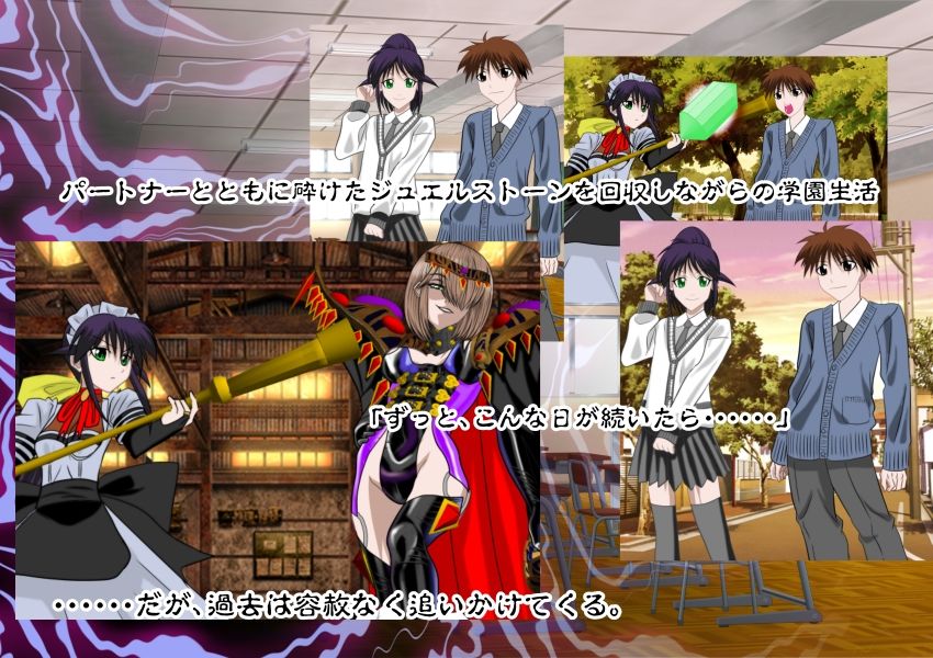 サンプル画像2:悪女ベラドンナ5魔法少女ブラン編(NORTH CAROLINA POWER) [d_225361]