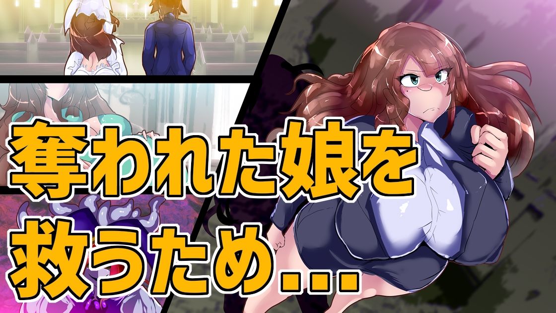 サンプル画像1:元・魔法少女イブキは侵食汚染する。(惑星kaim) [d_225366]