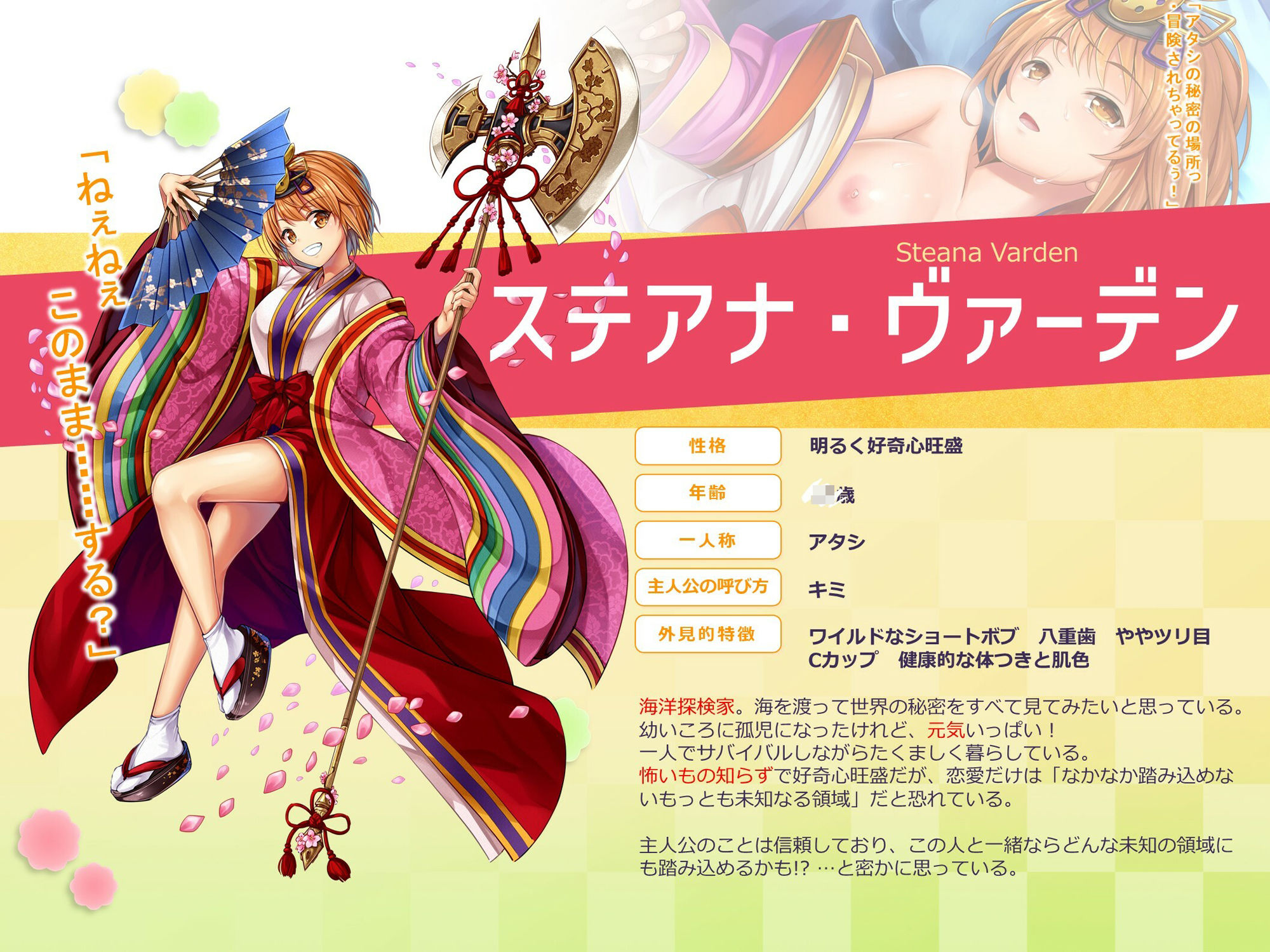 サンプル画像1:三人姦女(ストロングERO) [d_225372]