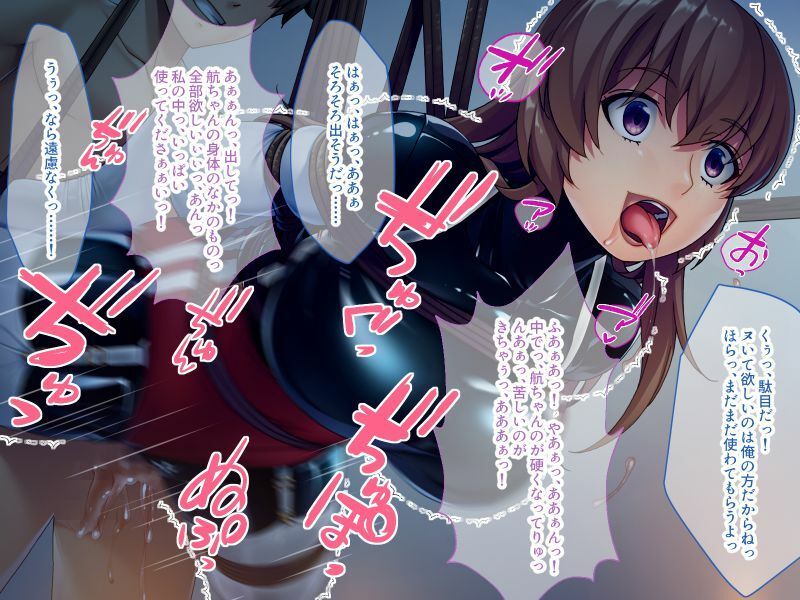 サンプル画像3:期間限定！CG集3作品セット【3/1〜3/29まで】〜締め付け緊縛コスプレSM〜(どろっぷす！) [d_225393]