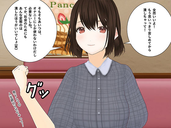 サンプル画像3:可愛い女子校生様に、厳しい命令と拷問で人間廃業させられる。【第三章】(dustbox) [d_225403]