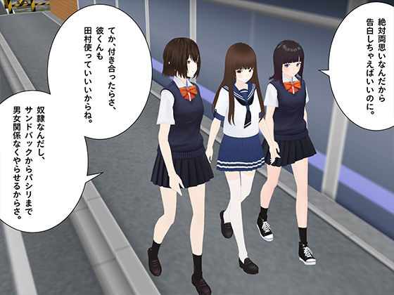 サンプル画像6:可愛い女子校生様に、厳しい命令と拷問で人間廃業させられる。【第三章】(dustbox) [d_225403]