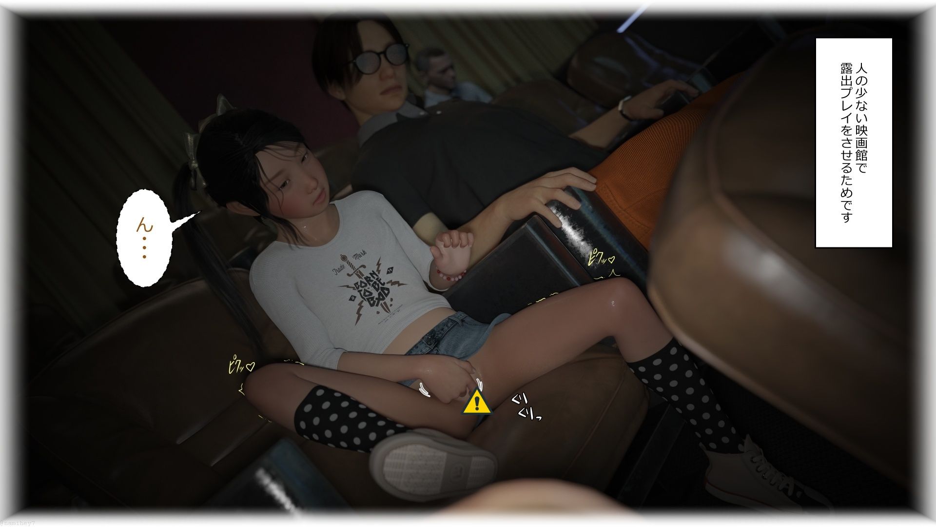 サンプル画像3:ももx3！〜完熟果実が加わって、3つも食べたら おなかイッパイです、ごちそうさまでした！〜(namihey7の山川商店 FANZA支店) [d_225408]