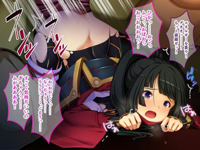 サンプル画像2:クロユリ忍法帖 後編 〜嬌声絶頂孕ませ御免〜(どろっぷす！) [d_225416]