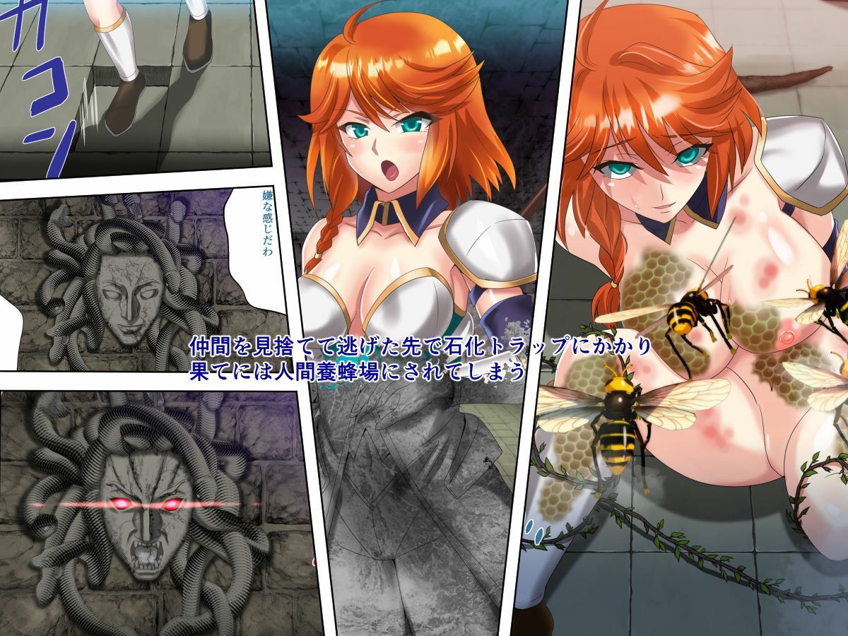 サンプル画像2:エロトラップダンジョンに捕らわれた壁尻女騎士 苗床化された尻穴で蟲姦出産(万魔殿) [d_225449]