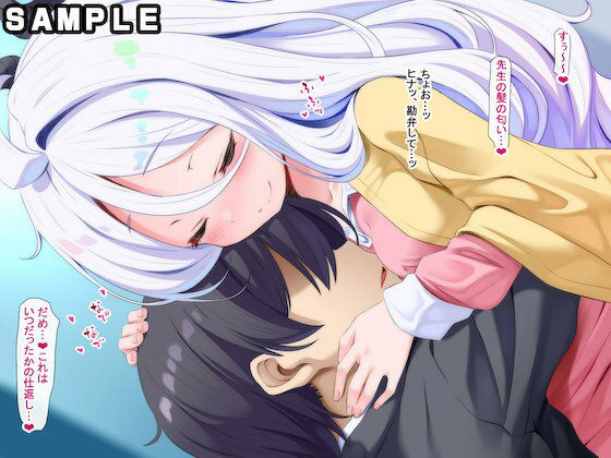 サンプル画像5:しぼラレすかいっ！(文月会) [d_225458]