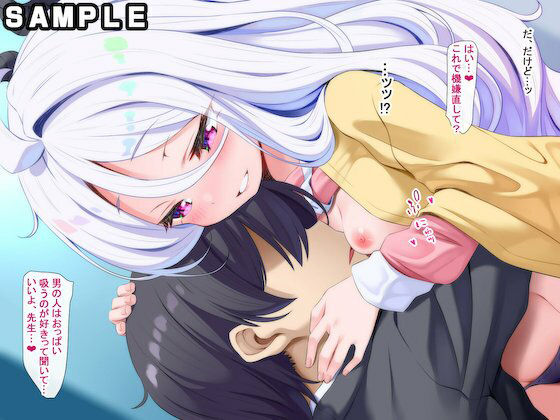 サンプル画像6:しぼラレすかいっ！(文月会) [d_225458]