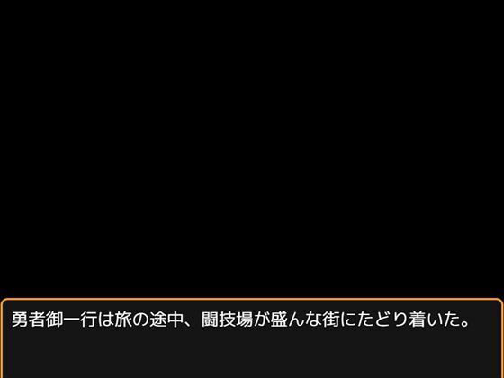 サンプル画像1:闘技場で女拳法家に「乳首コリコリ手コキ」されて敗北射精する話(グリムニル) [d_225465]