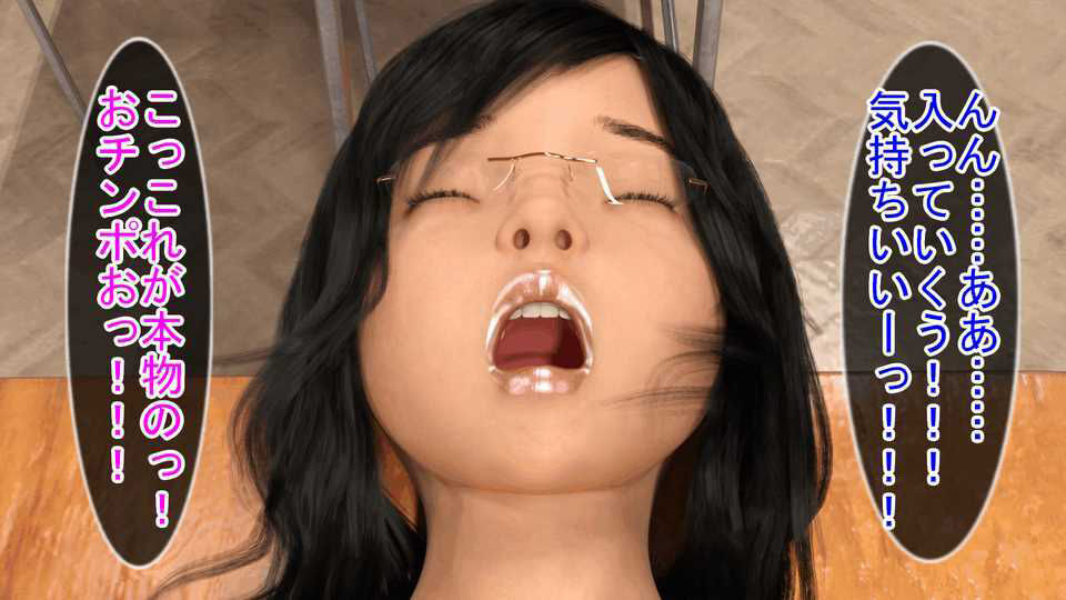 サンプル画像3:はじめての露出〜隠れ変態ツムギ編〜(S級ロリっ娘クラブ) [d_225470]