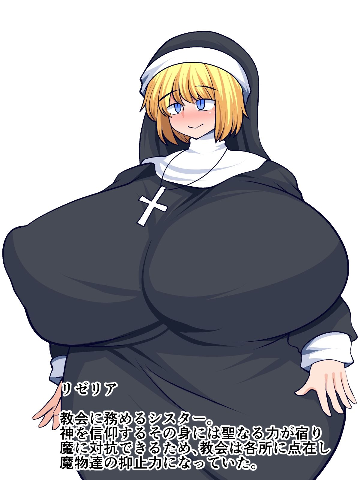 サンプル画像3:シスターが魔物に捕まって文字通りオナホにされちゃう話(おらんげぱうだー) [d_225479]