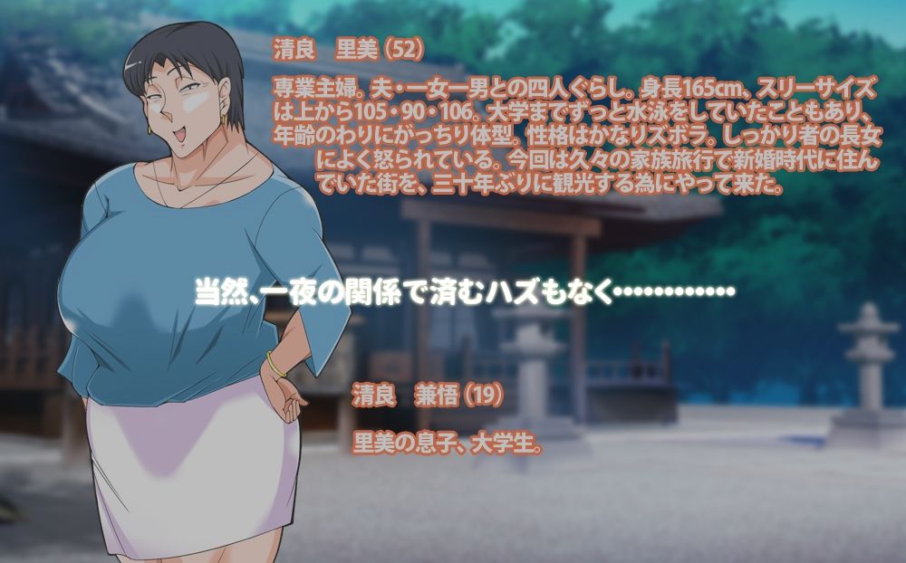 サンプル画像3:ゲリラ豪雨母ちゃんとの懐妊後日談(morrow) [d_225492]