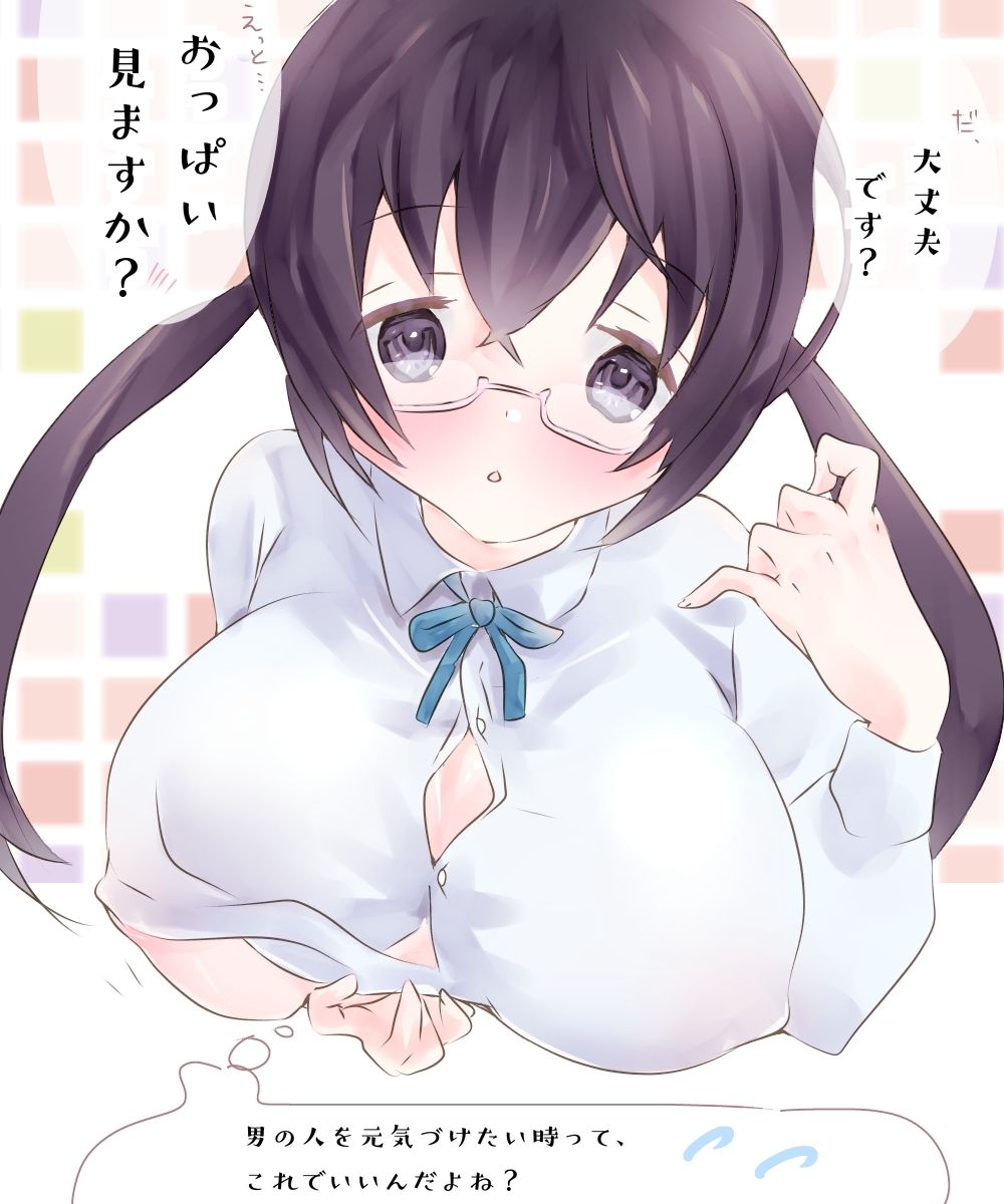 サンプル画像2:メイド＆めがねっこ パイズリ玉揉みセット(ねこぽんちあ) [d_225525]