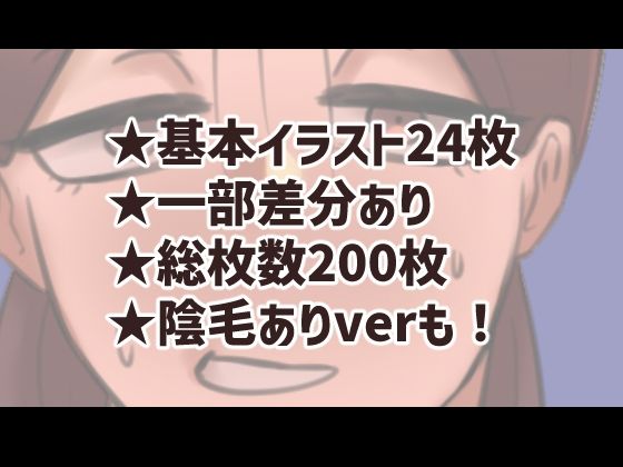 サンプル画像4:僕の精子に若返りの効果が見つかった！？3 〜玉城side〜(ちょっとB専) [d_225527]
