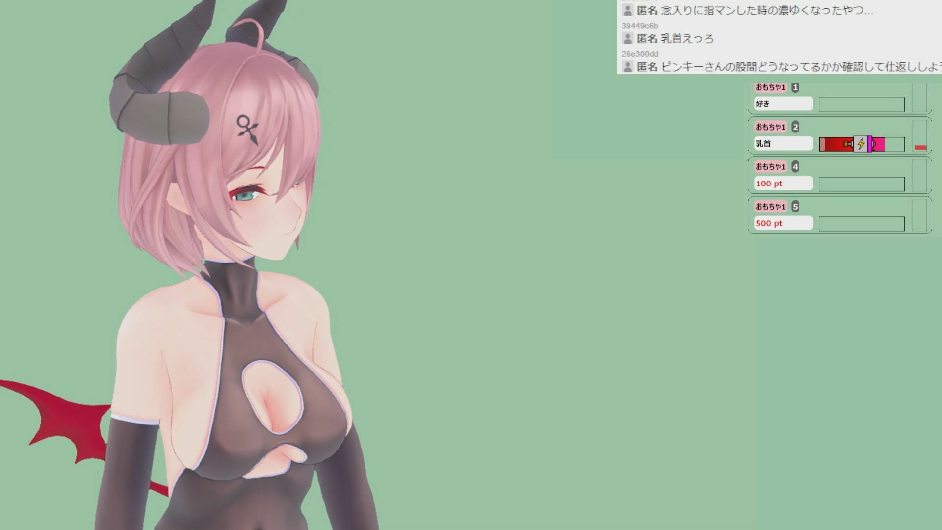 サンプル画像1:黒月リアンさん004/ウーマナイザ初体験とコメント連動乳首クリップの同時攻め配信(ピンキーweb) [d_225534]