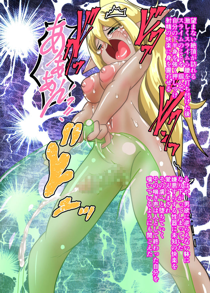 サンプル画像6:女根5(九の門) [d_225586]