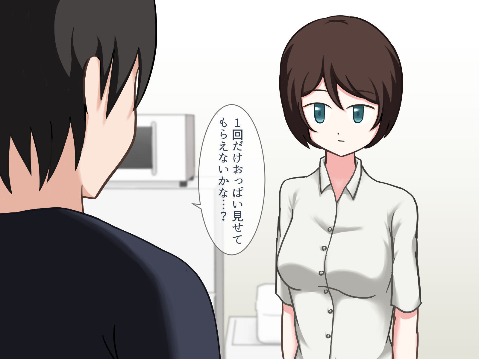 サンプル画像1:DL同人作家が女友達に頼み込んだらレ●プさせてくれた話(にふりんキングダム) [d_225599]