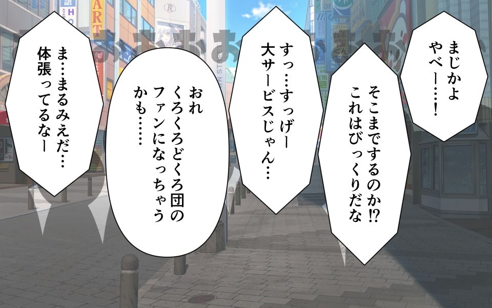 サンプル画像4:おいろけ攻撃をさせられる一般女怪人(Rろう) [d_225614]