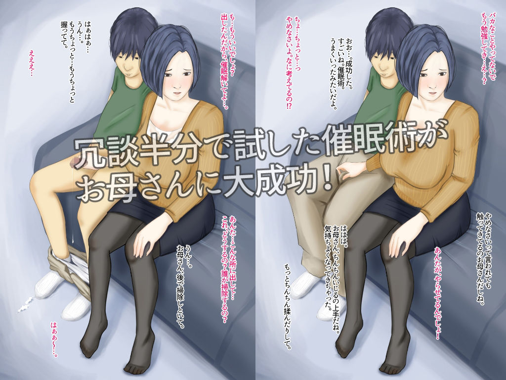 サンプル画像1:強力な催●術(橙式部) [d_225638]