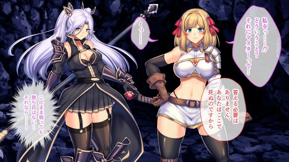 サンプル画像3:リエッタの淫欲冒険譚 後編 〜決戦！試練の塔〜(どろっぷす！) [d_225650]