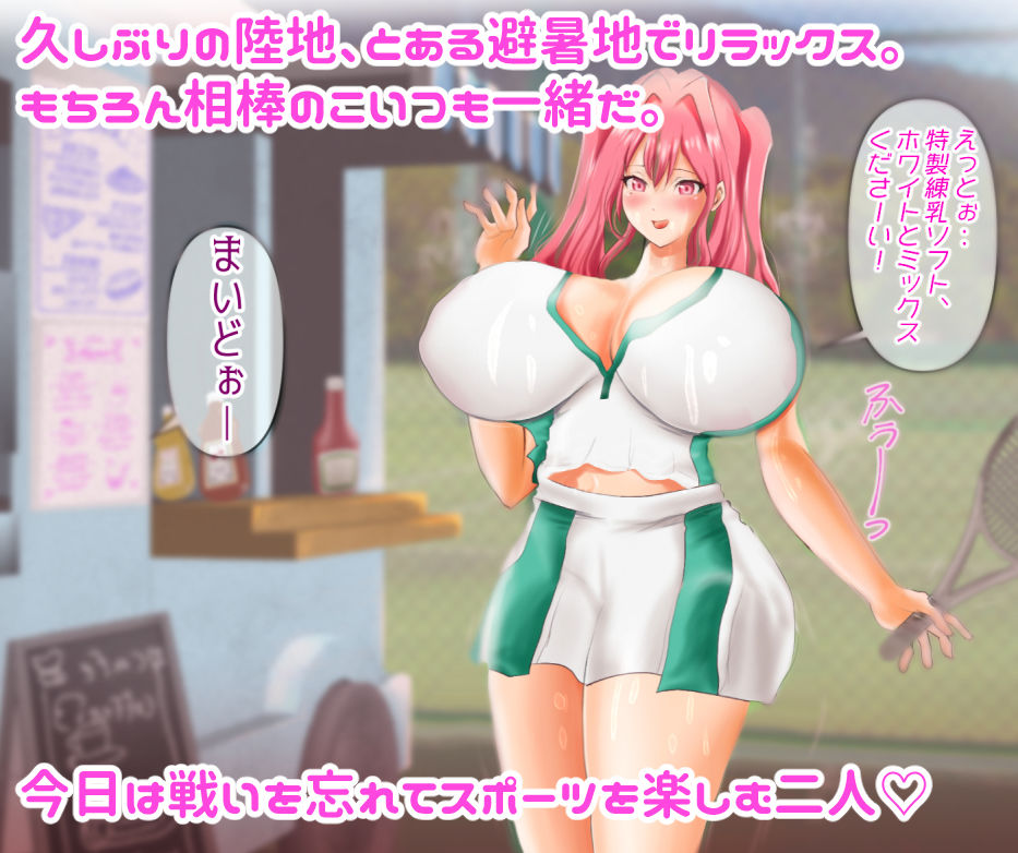 サンプル画像2:戦艦娘にやりたい放題xxxしちゃいました(き  せ  え  ぬ  問  屋) [d_225682]