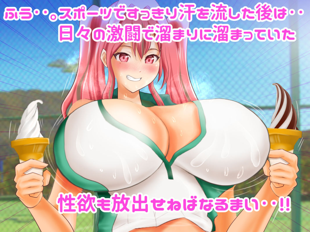 サンプル画像3:戦艦娘にやりたい放題xxxしちゃいました(き  せ  え  ぬ  問  屋) [d_225682]