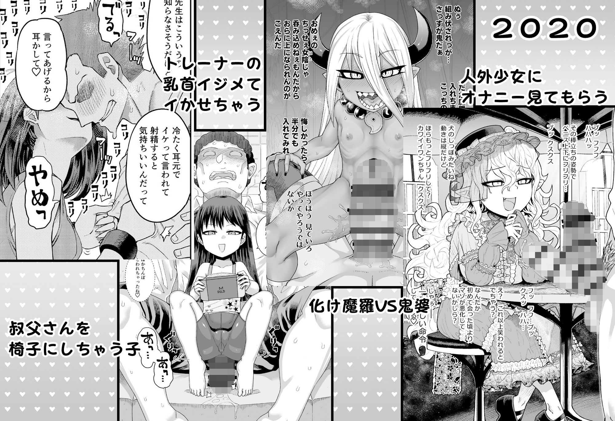 サンプル画像1:SAMON WORKS 2021 〜支援サイトまとめ2021〜(サケイチバ) [d_225686]