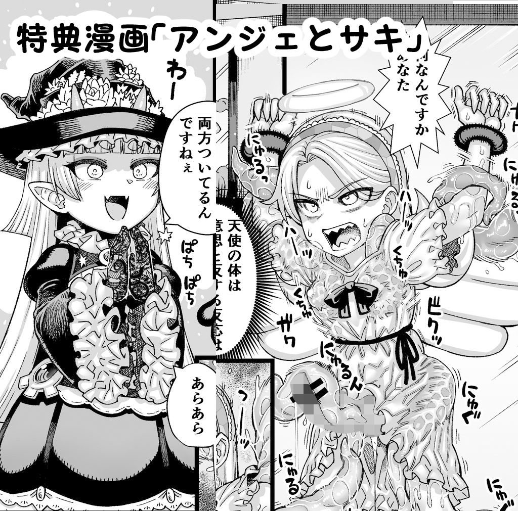 サンプル画像4:SAMON WORKS 2021 〜支援サイトまとめ2021〜(サケイチバ) [d_225686]