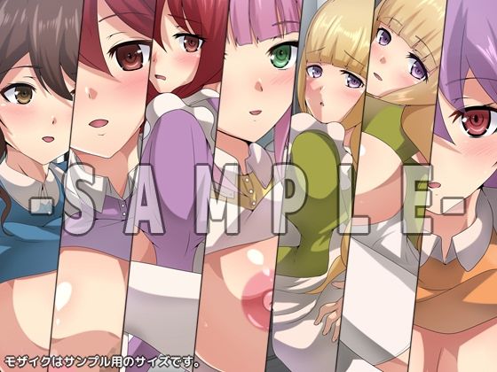 サンプル画像2:八男ノ性譚 シチュCG集『メイド』(Dressing＋Party) [d_225707]