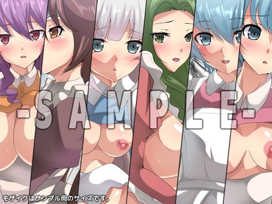 サンプル画像3:八男ノ性譚 シチュCG集『メイド』(Dressing＋Party) [d_225707]