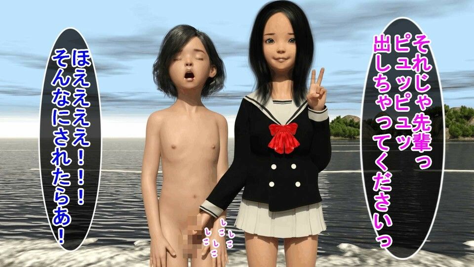 サンプル画像1:何回射精してもチンポいじりをやめない鬼畜JK(S級ロリっ娘クラブ) [d_225711]