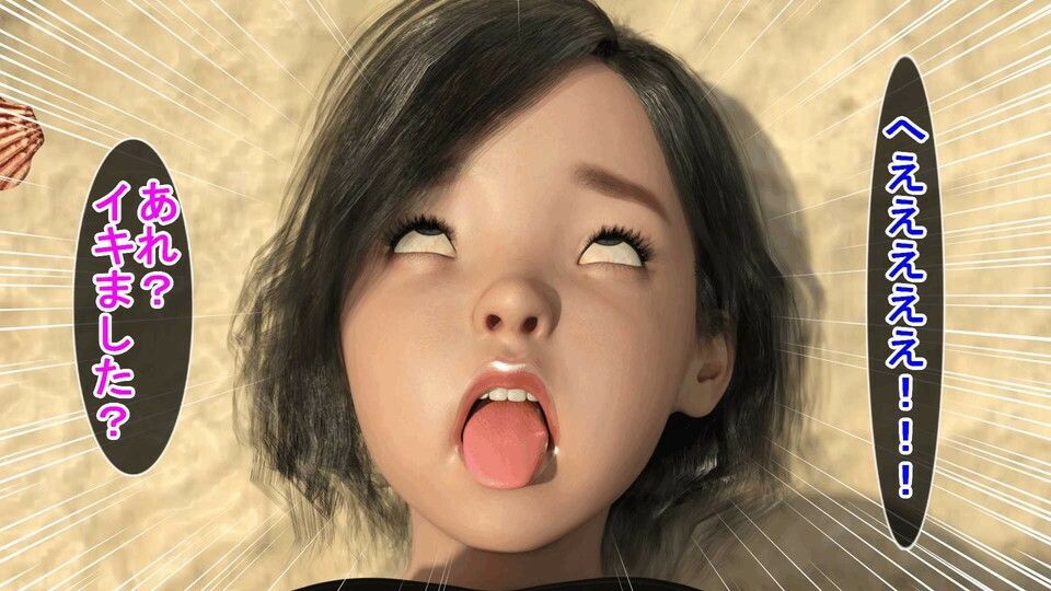 サンプル画像4:何回射精してもチンポいじりをやめない鬼畜JK(S級ロリっ娘クラブ) [d_225711]