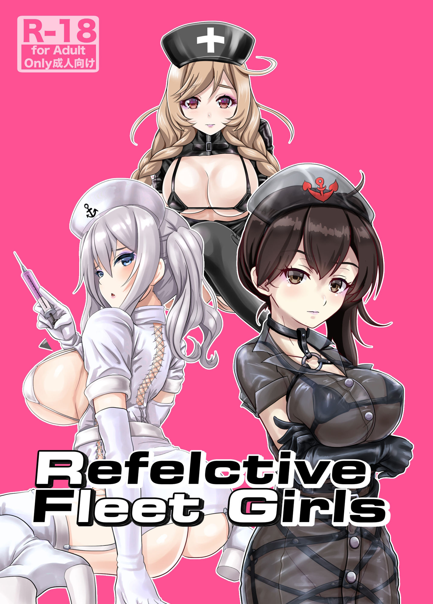 サンプル画像1:Reflective Fleet Girls テカテ艦〇れ(tk8の小屋) [d_225725]