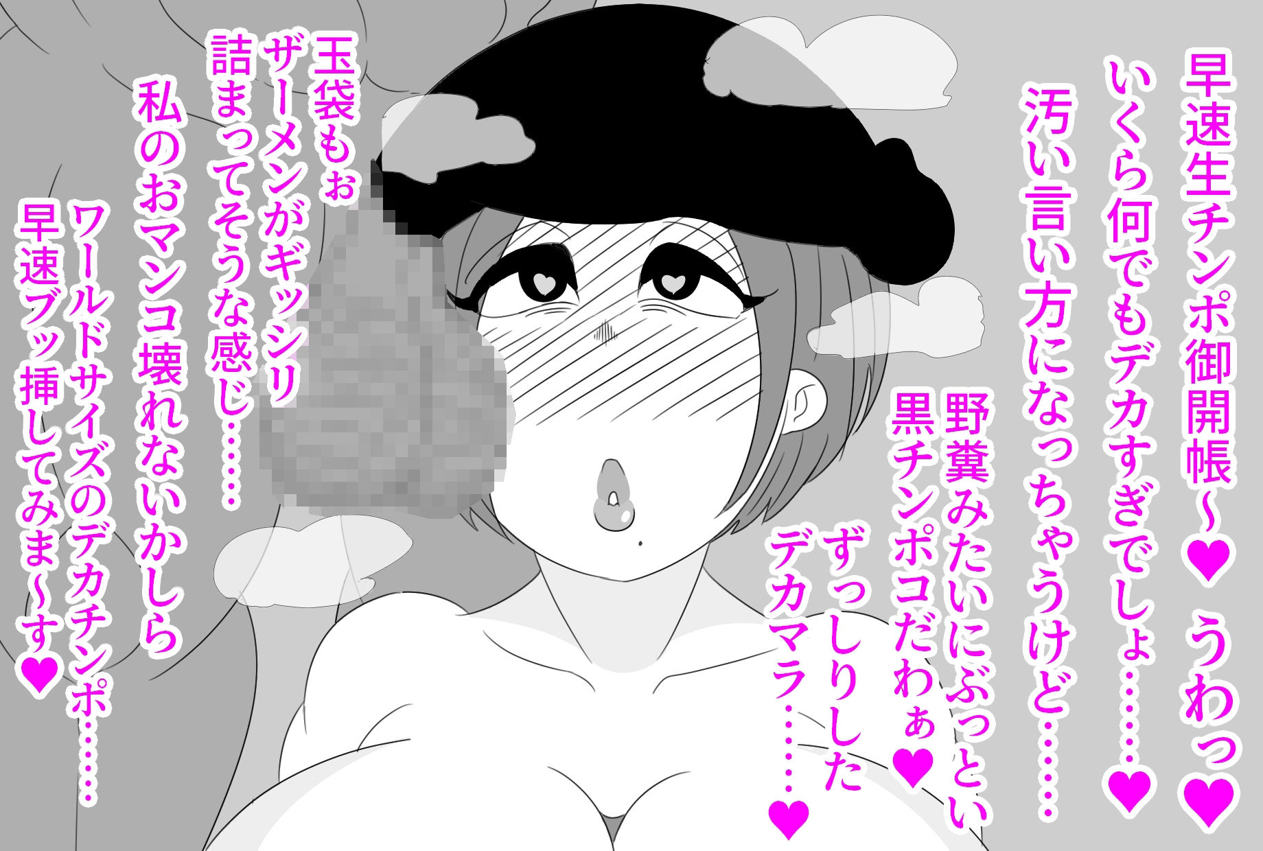 サンプル画像3:（CG版）爆乳妻を巨根な黒人の家にホームステイさせた結果、寝取らせのつもりが寝取られて挙句、糞ビッチになる話(アクメハゲ) [d_225747]