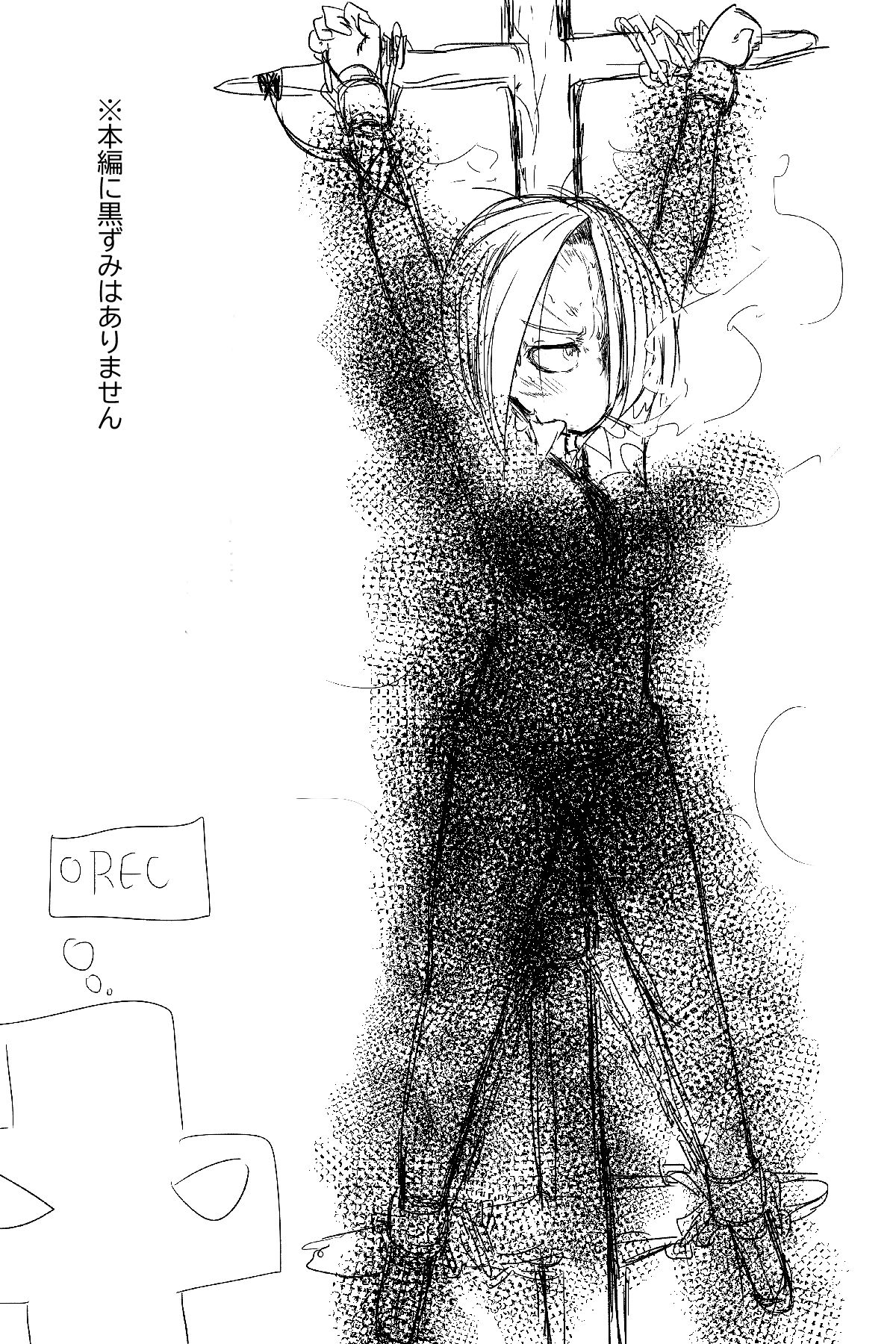 サンプル画像1:特級磔台(擬牝台特急) [d_225821]