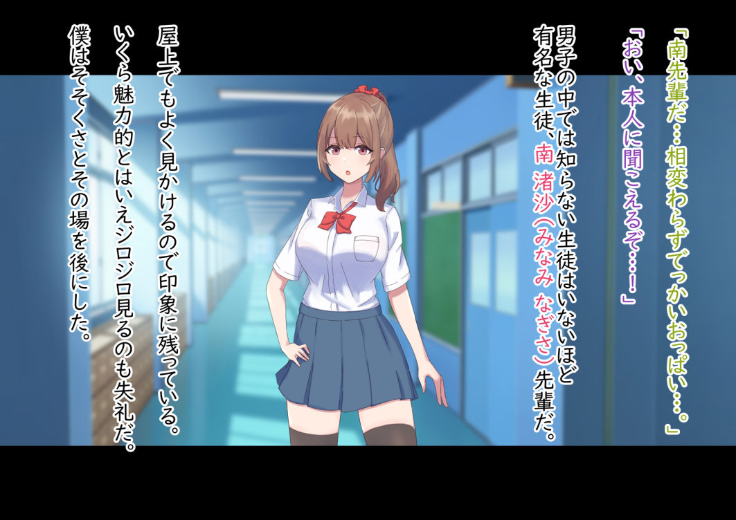 サンプル画像1:先輩に弁当と引き換えで抜いてもらうお話(ふりーだむしらす丼) [d_225874]