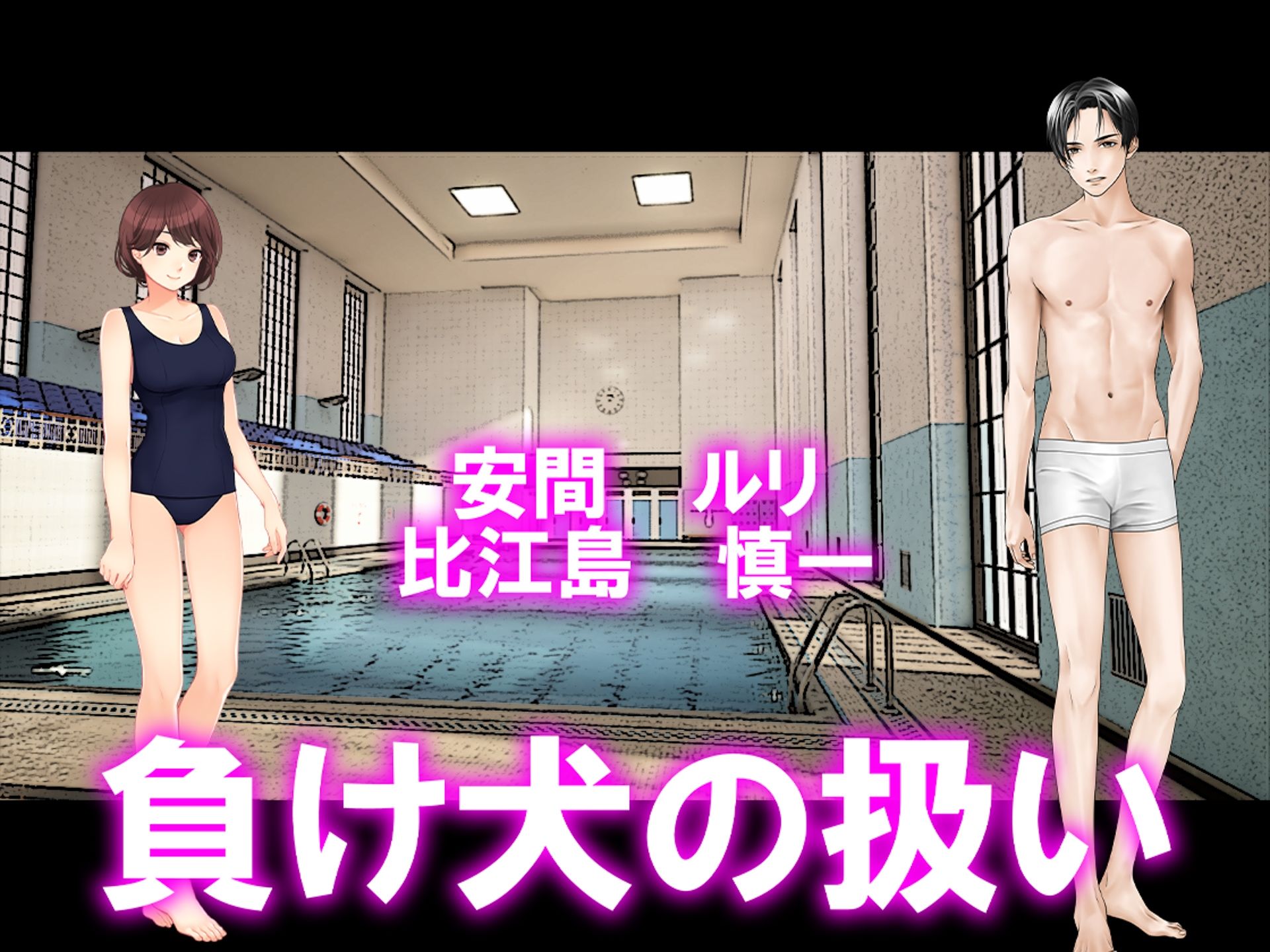 サンプル画像1:月刊Cuckold22年4月号(M小説同盟) [d_225901]