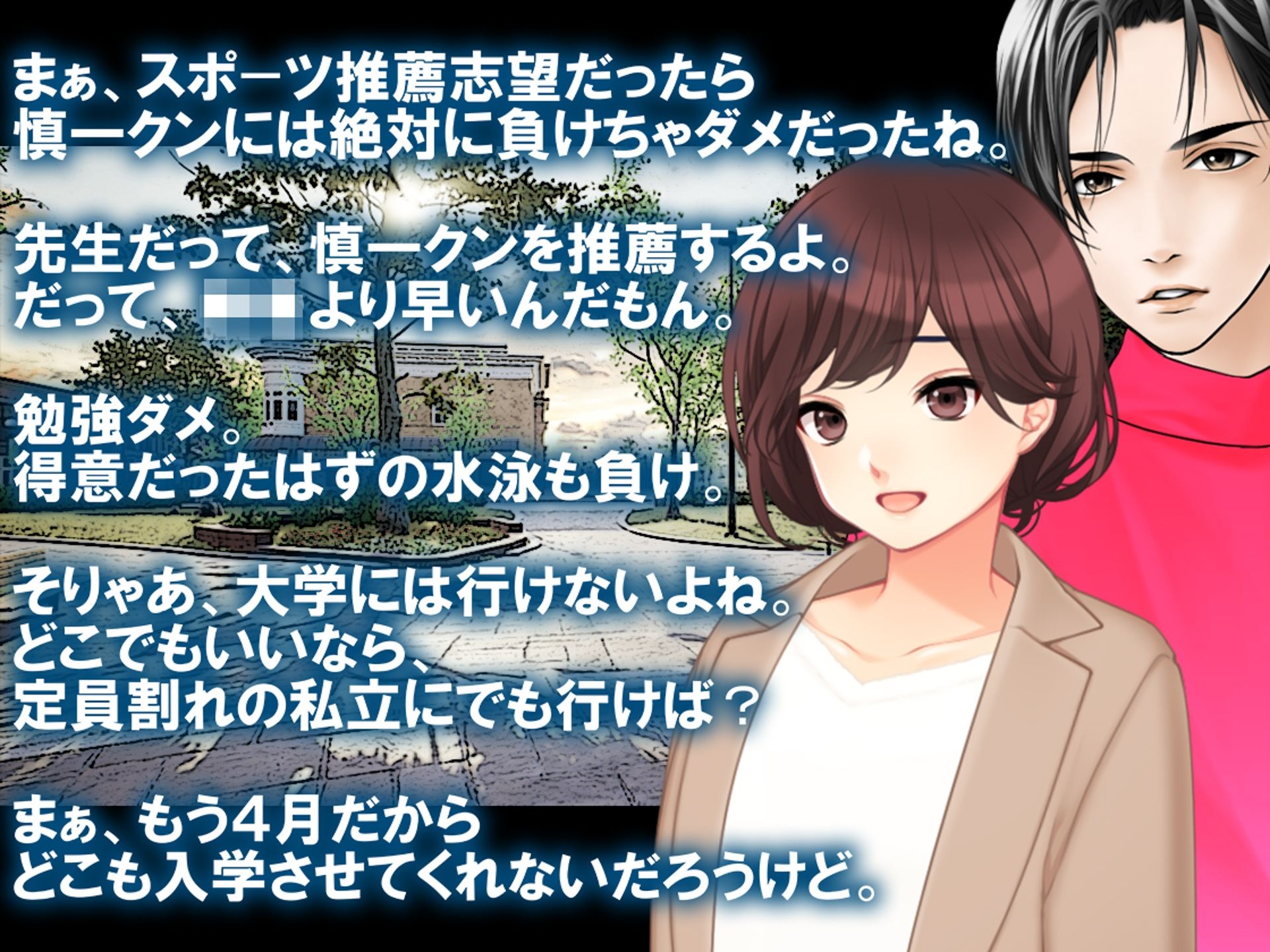 月刊Cuckold22年4月号のサンプル画像 6