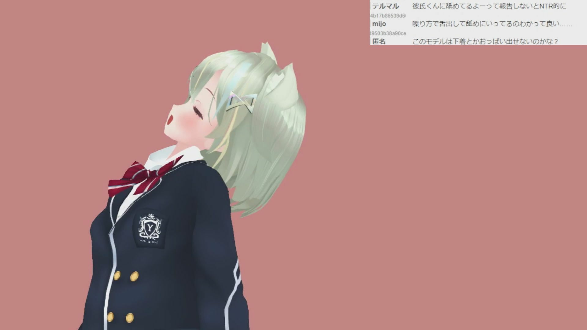 サンプル画像5:瀬賀あきらさん001/声のお仕事もしている新人さんが彼氏くん公認で実演初配信(ピンキーweb) [d_225934]