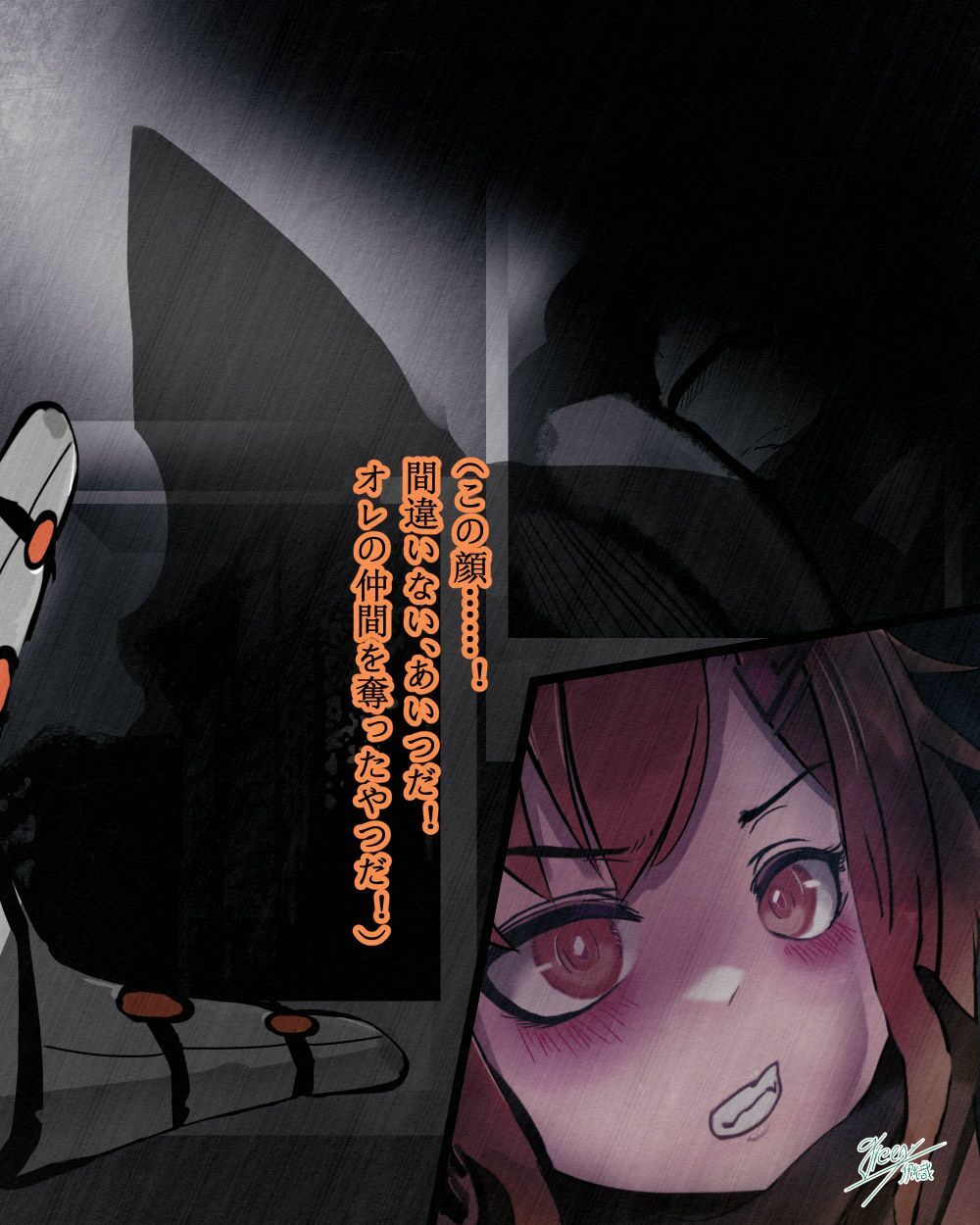 サンプル画像2:【アークナイツ】ヴァーミル M.I.A Series［Missing In Action］(ミドリトイオリ) [d_225979]